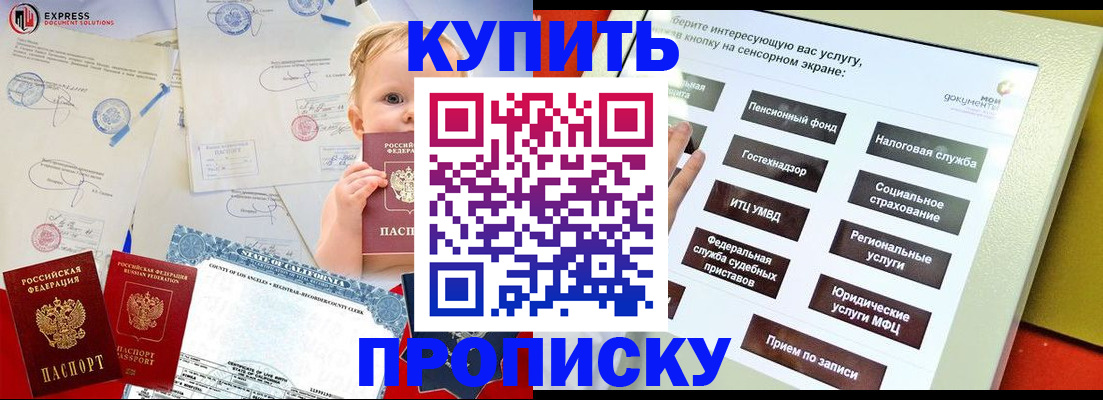 миграционный учет в Алексине